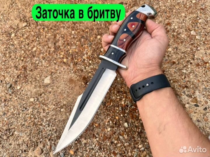 Нож охотничий