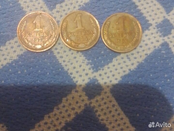 Монеты СССР