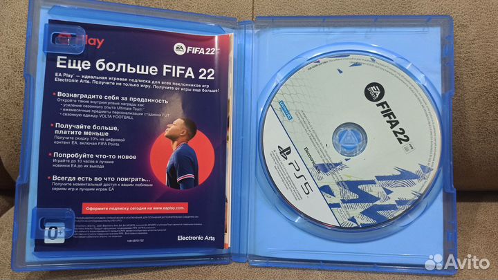 FIFA 22 (фифа 22) PS5