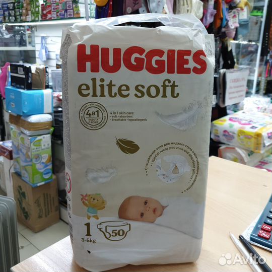Подгузники huggies 1