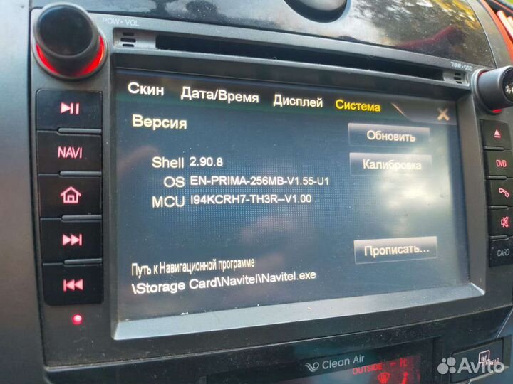 Шгу Kia Cerato 2 CHR-1890 CR