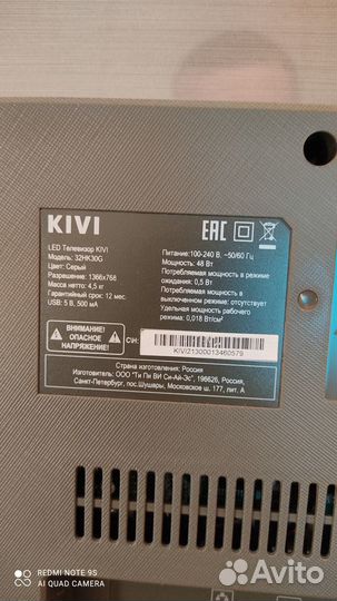 Led32d05-zc23ag-01подсветка LED телевизора kivi