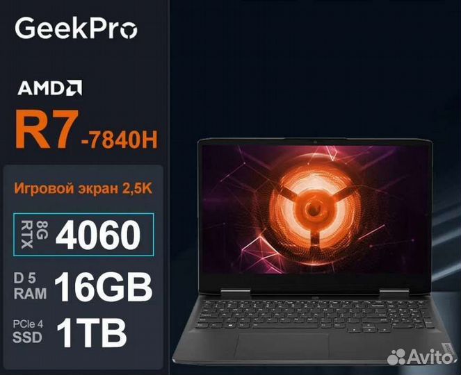 Lenovo GeekPro G5000 15,6/AMD7-7840H/4060/512/W11