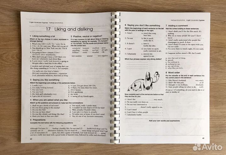 English Organiser