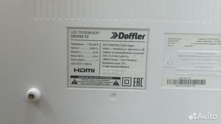 Телевизор Doffler 32CH53-T2 2016 LED