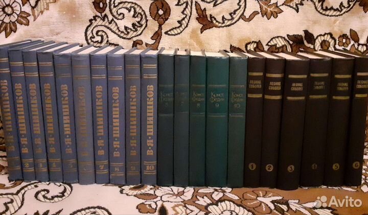 Собрания сочинений