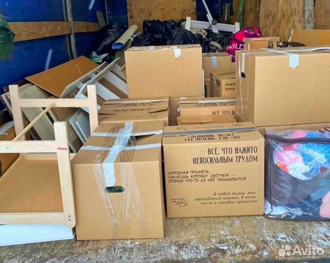 Грузоперевозки между городами от 1 тонны