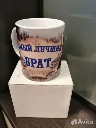 Кружка керамическая с нанесением