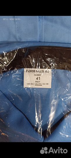 Рубашка охранника