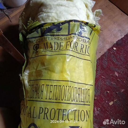 Утеплитель теплоизоляция