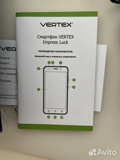 VERTEX Impress Luck, 8 ГБ