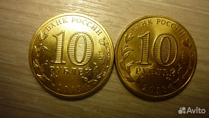 10 руб. 2018 гвс Зимняя Универсиада в Красноярске