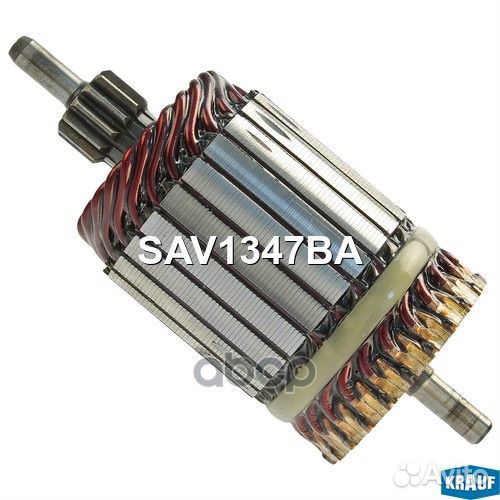 Ротор стартера SAV1347BA Krauf
