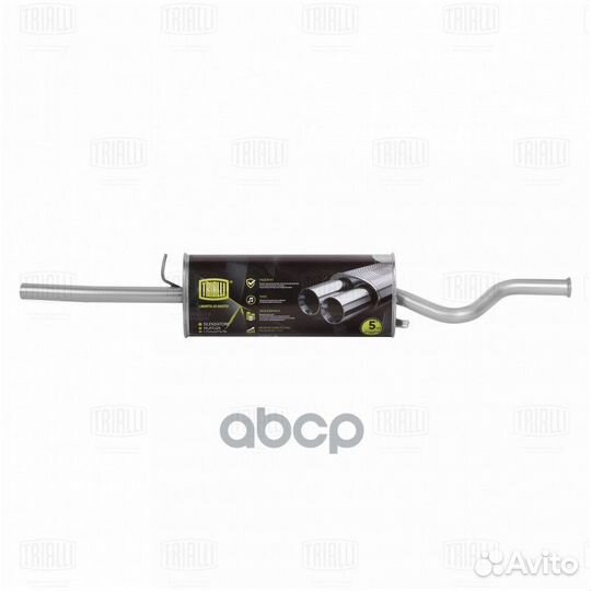 Глушитель для а/м Лада 2110 осн. до 2007 г. в