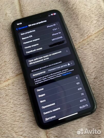 iPhone Xr, 64 ГБ