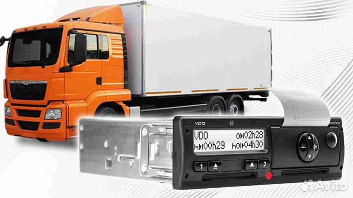Тахограф вдо 3283 новый. Годовая гарантия