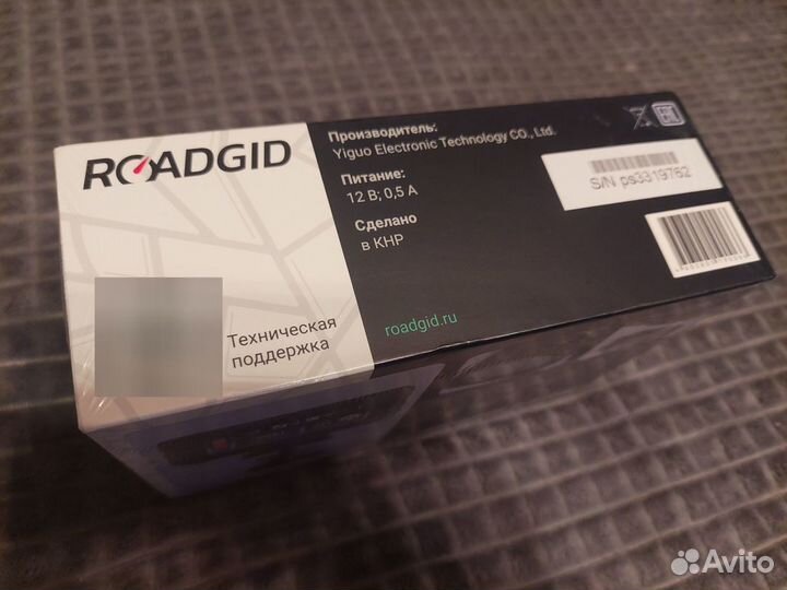 Видеорегистратор Roadgid x9 gibrid GT новый