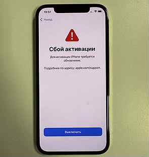 iPhone 12 Pro, 256 ГБ