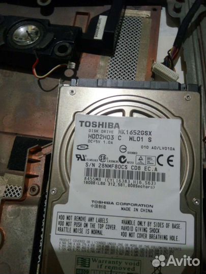 Rover Book voyager V553