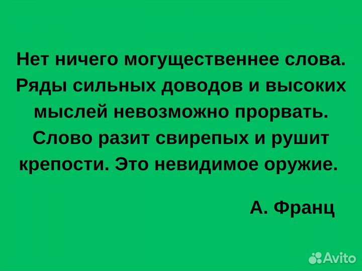 Маркетинговый текст для сайта / Опытный копирайтер
