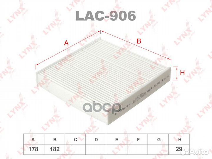 Фильтр воздуха кабины suzuki swift (2004) /SX4