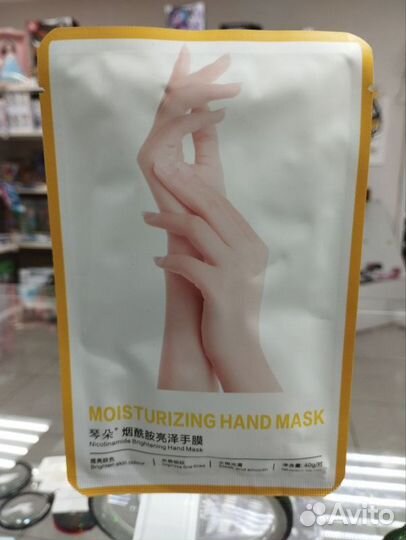 Маска-перчатки для рук, питательная, омолаживающая