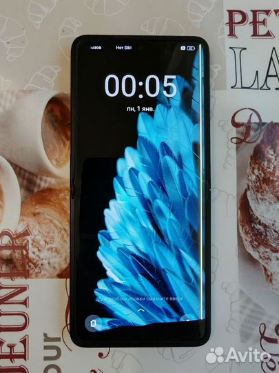 OPPO Find N2 Flip, 12/256 ГБ