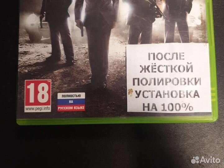 Mafia 2 Xbox 360 б/у после полировки