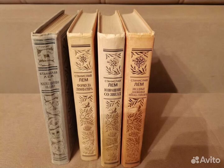 Книги бпнф. С. Лем, А. Конан Дойл, (Лот 2)