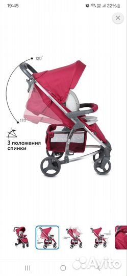 Коляска прогулочная babyton cosmo