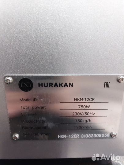 Мясорубка hurakan HKN-12CR