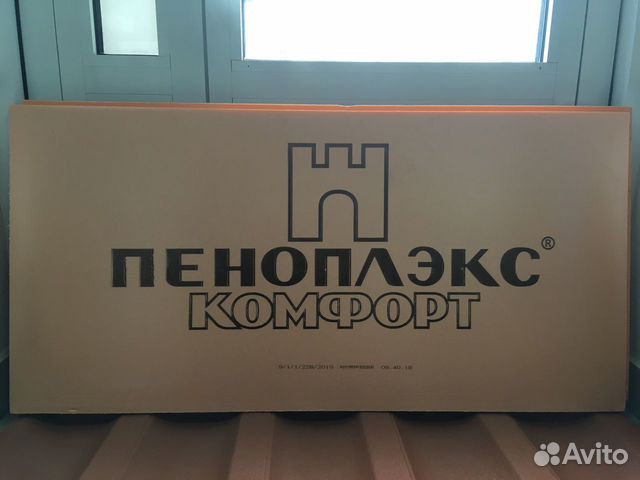 Пеноплекс Техноплекс купить в Йошкар-Оле | Товары для дома и дачи | Авито