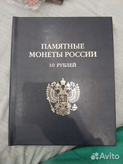 Альбом с монетами