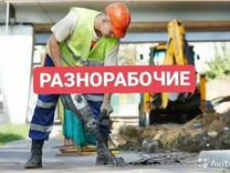 Требуется бригада по укладке тротуарной плитки