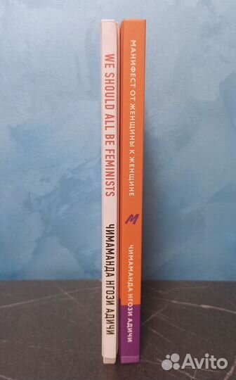 Книги Чимаманды Нгози Адичи