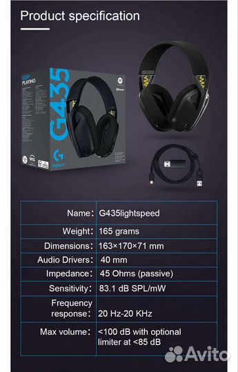 Беспроводные Наушники Logitech G435 lightspeed