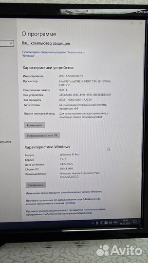 Игровой системный блок i5\16Gb\RX580\SSD