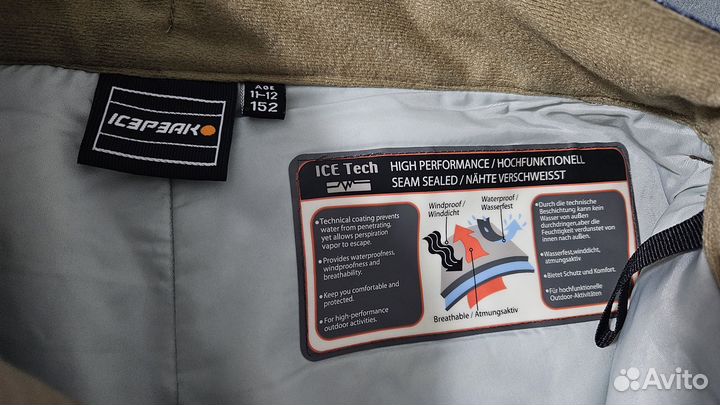 Брюки горнолыжные детские р.152 Icepeak