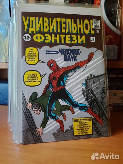Комиксы Marvel на русском