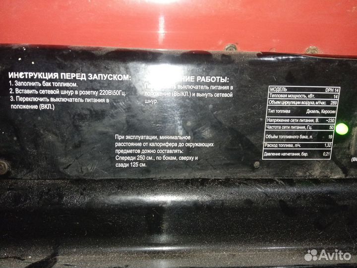 Дизельная пушка