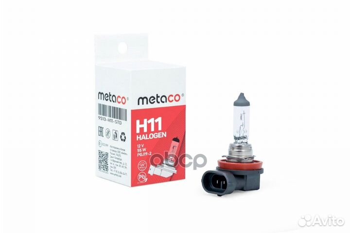 Лампа галогеновая H11 12V 55W PGJ19-2 9510-H11