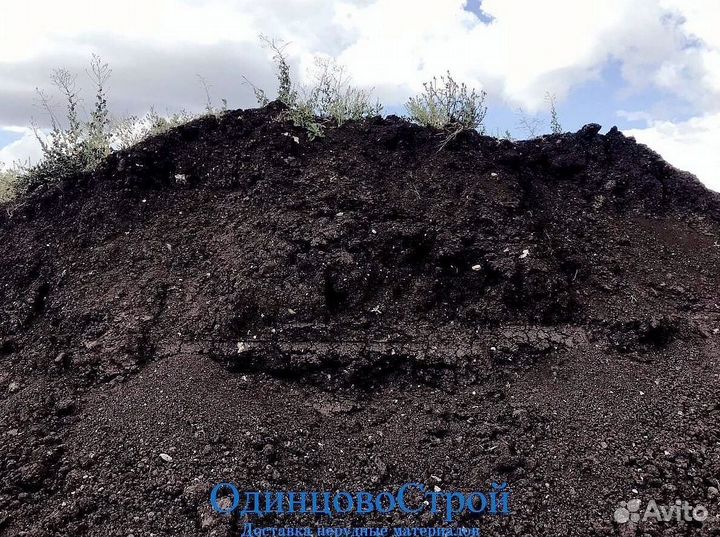 Чернозем с доставкой