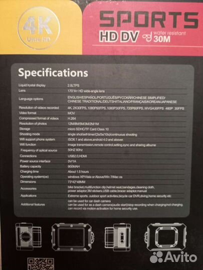 Экшн камера 4к