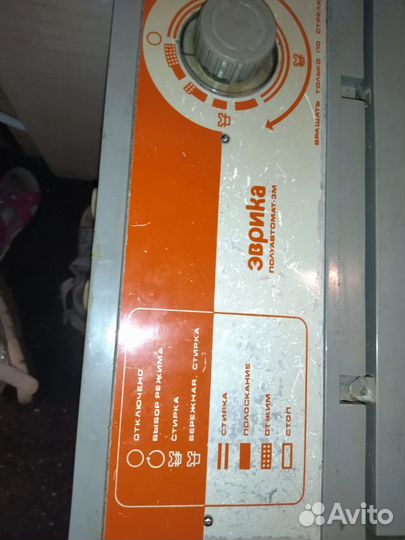 Стиральная машина с вертикальной загрузкой