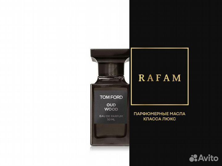 Oud Wood Tom Ford концентрированные духи 15 мл