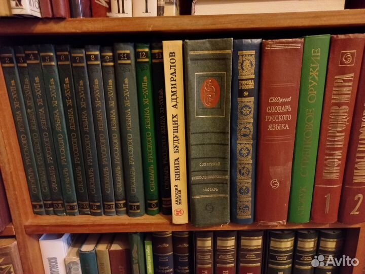 Энциклопедии и словари