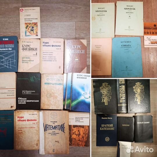 Книги