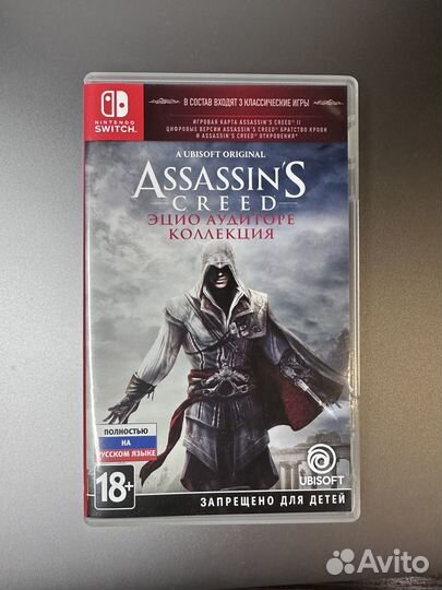 Assassins creed эцио аудиторе коллекция