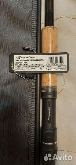 Спиннинг Daiko Regalo Fuerzas FZR-100, 14-42,3.05м