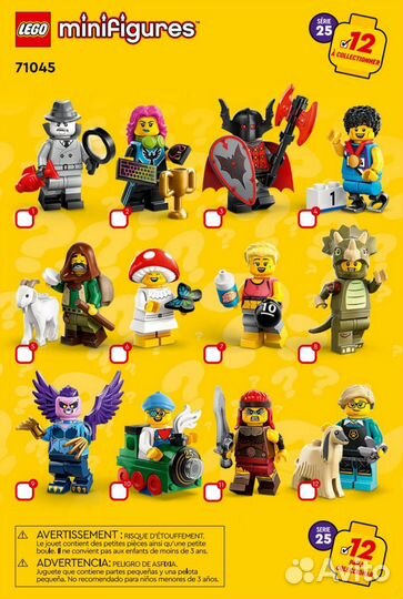 Lego minifigures 71045